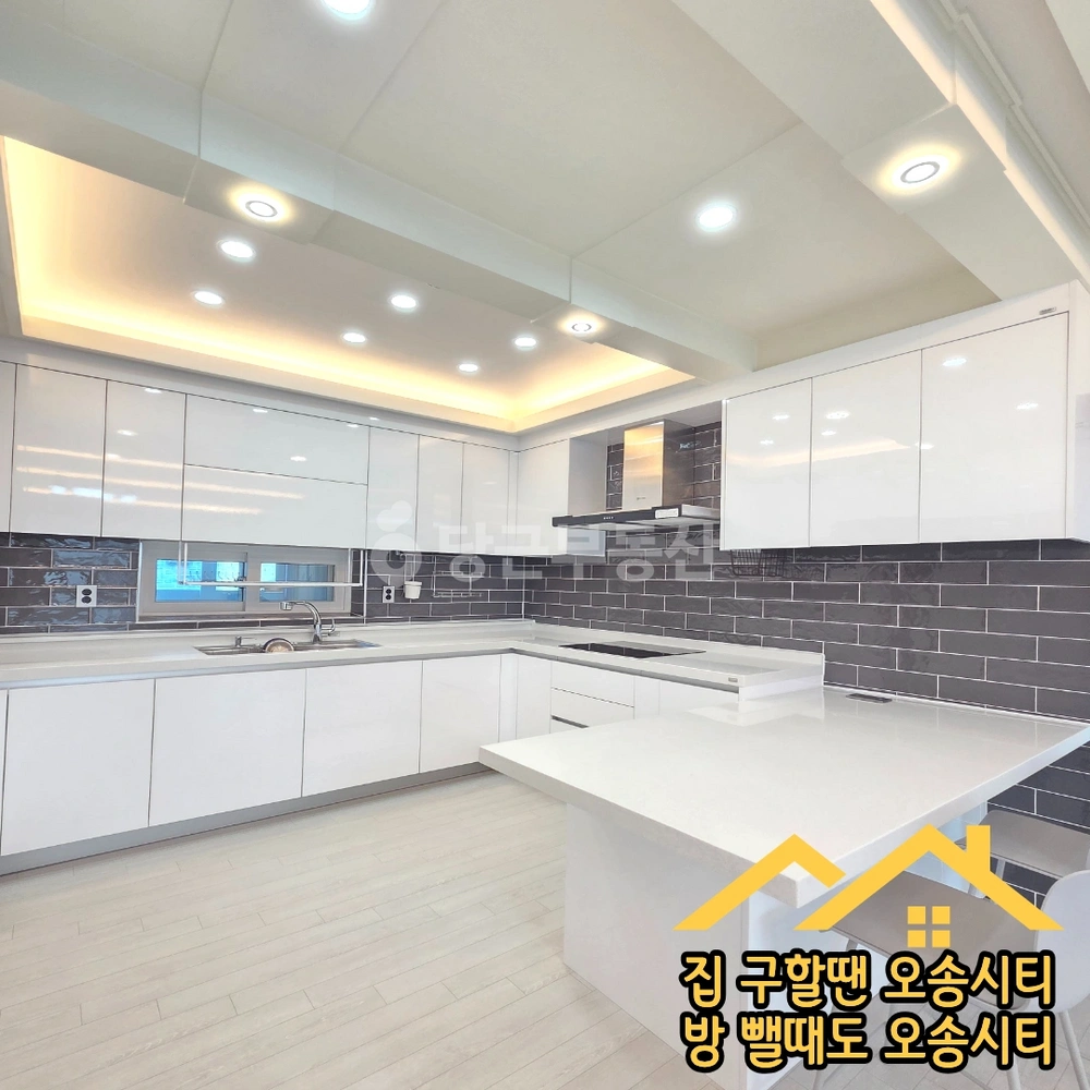 충청북도 청주시 흥덕구 오송읍 빌라(투룸 이상) 사진 1