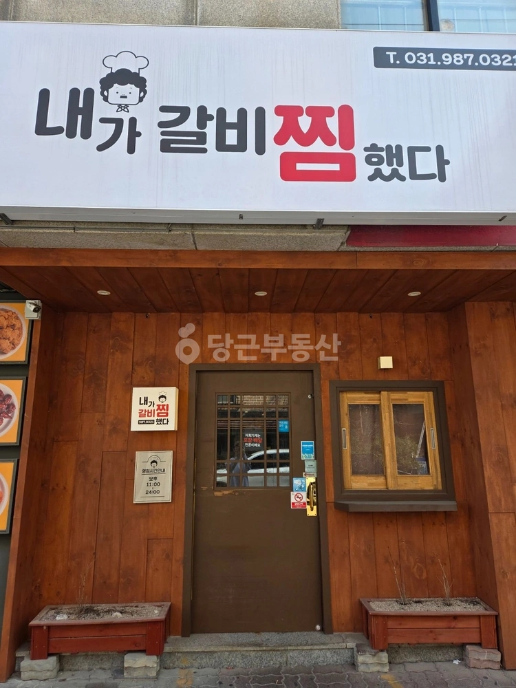 경기도 김포시 사우동 상가 사진 1