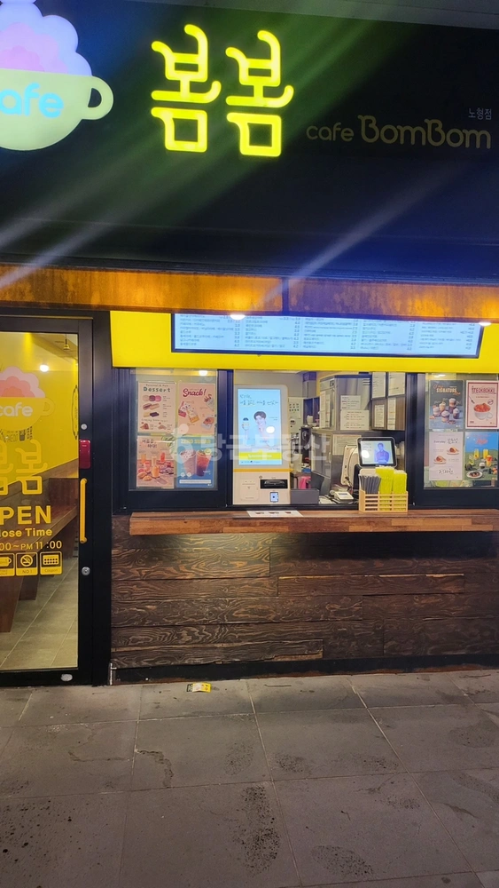 제주특별자치도 제주시 노형동 상가 사진 1