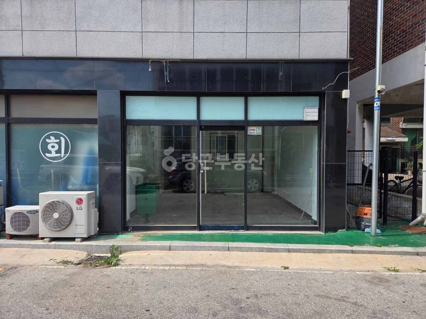 매물 썸네일