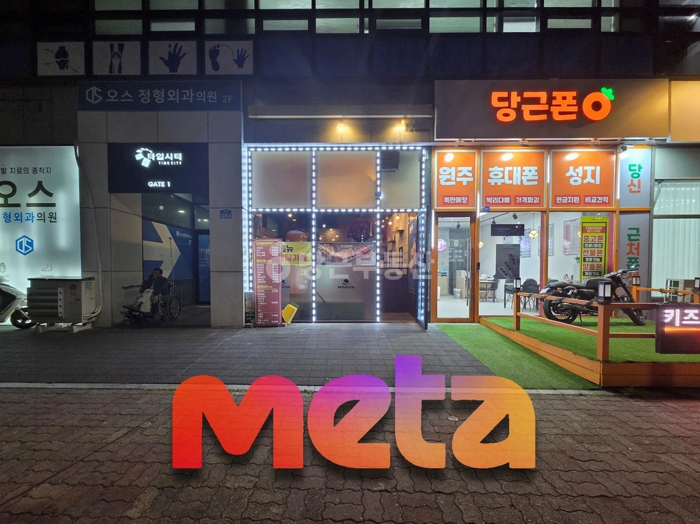 강원특별자치도 원주시 단계동 상가 사진 1