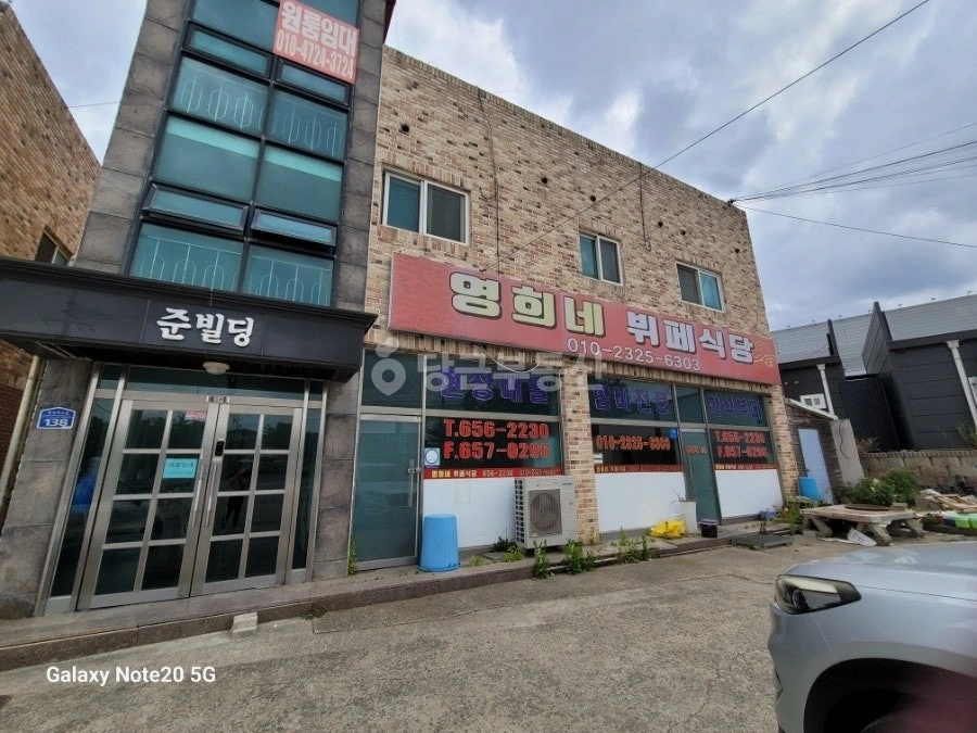 경기도 평택시 팽성읍 건물 사진 1