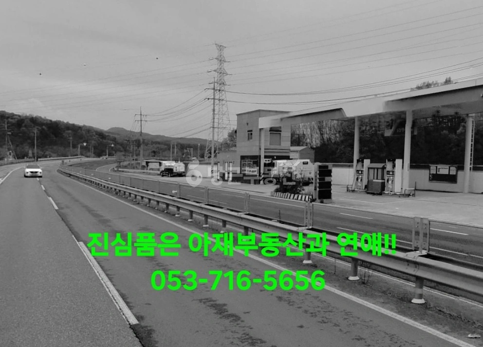 대구광역시 군위군 군위읍 공장/창고 사진 1