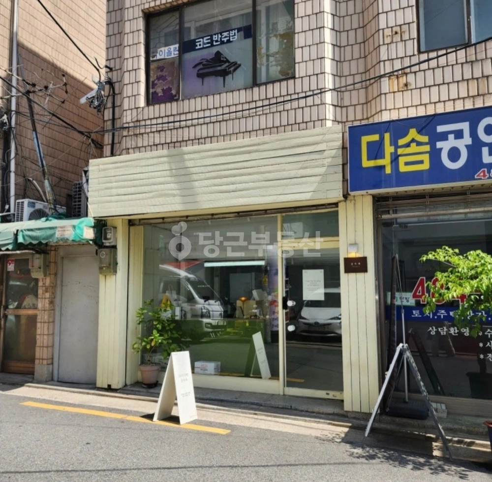 서울특별시 광진구 중곡동 상가 사진 1