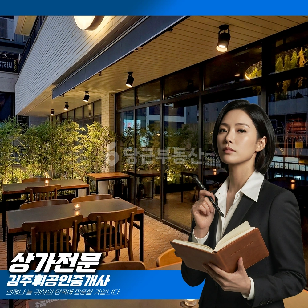 부산광역시 기장군 일광읍 상가 사진 1