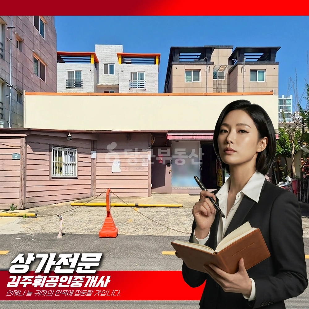 부산광역시 기장군 기장읍 상가 사진 1