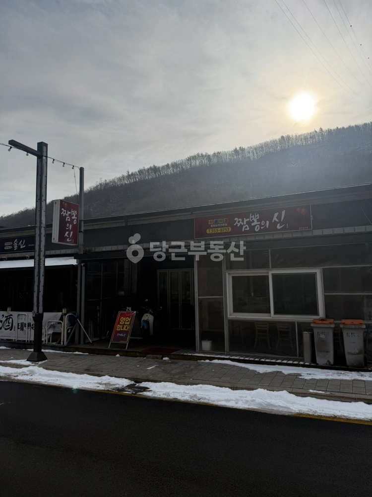 강원특별자치도 태백시 황지동 상가 사진 1