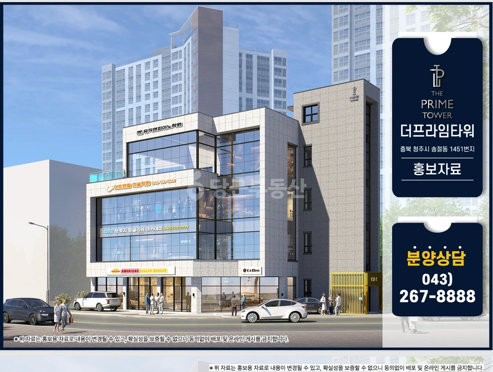 충청북도 청주시 흥덕구 송절동 상가 사진 1