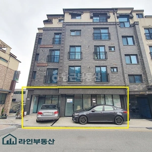 매물 썸네일