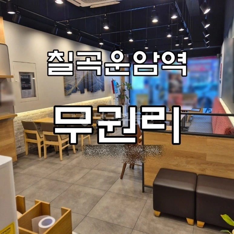 대구광역시 북구 구암동 상가 사진 1