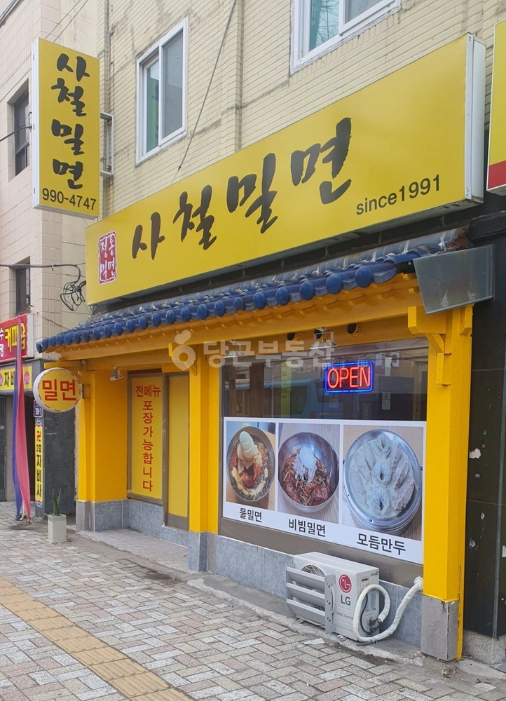 부산광역시 연제구 연산동 상가 사진 1