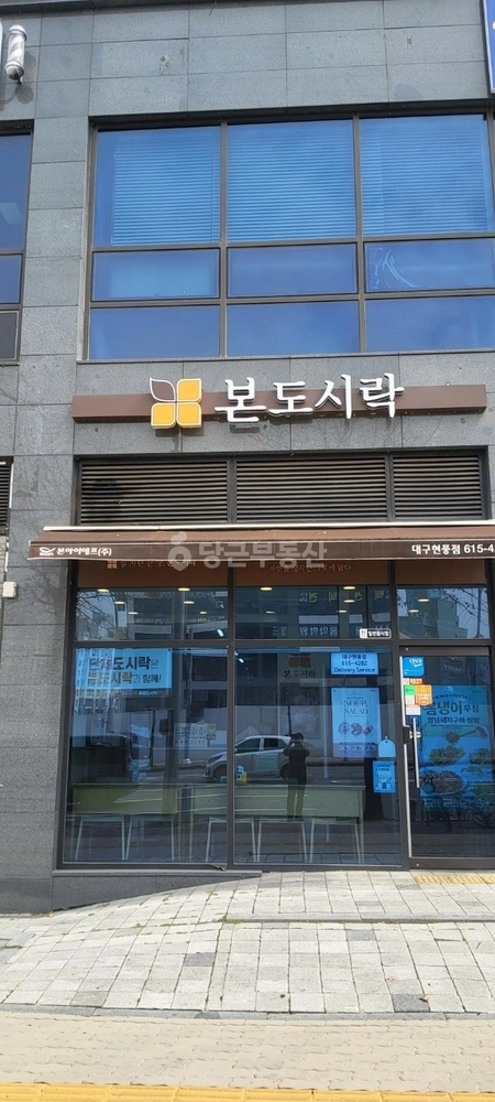 대구광역시 달성군 유가읍 상가 사진 1