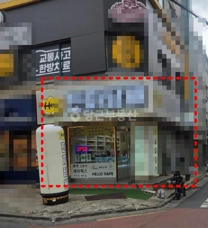 서울특별시 마포구 망원동 상가 사진 1