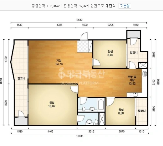 서울특별시 송파구 방이동 아파트 사진 1