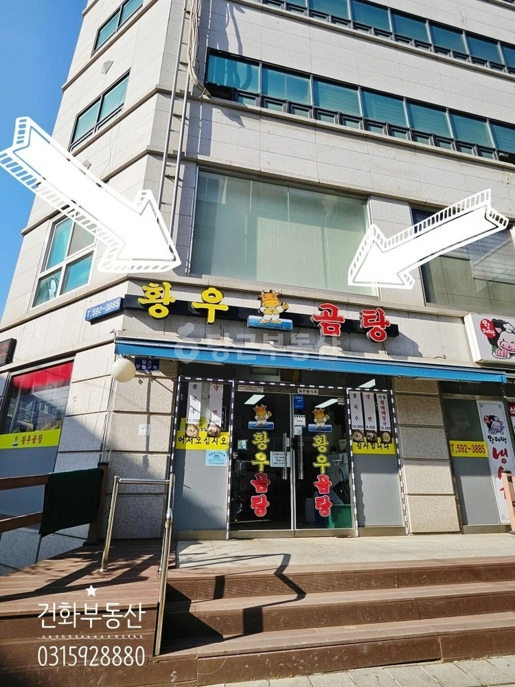 경기도 남양주시 평내동 상가 사진 1