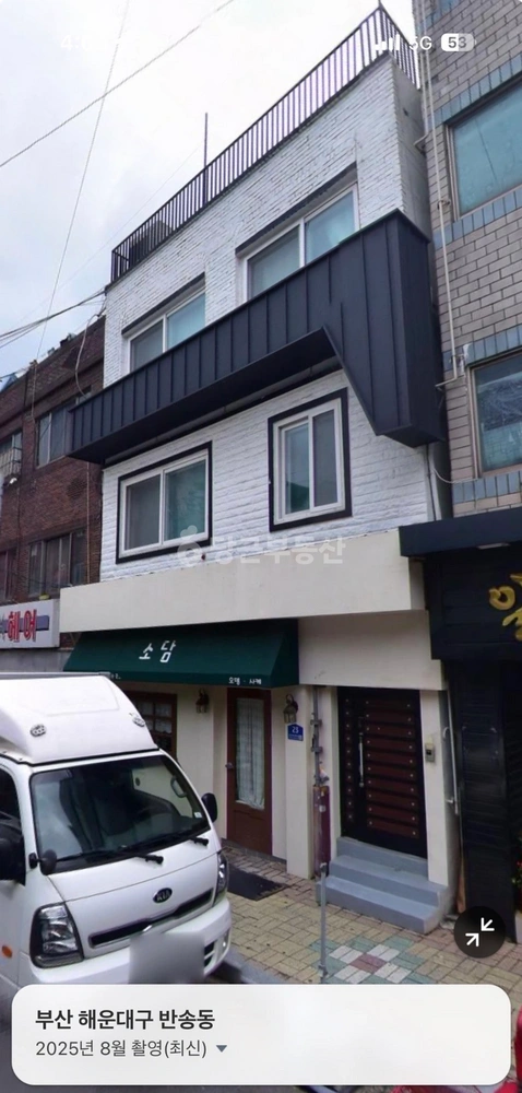 부산광역시 해운대구 반송동 단독/전원주택 사진 1