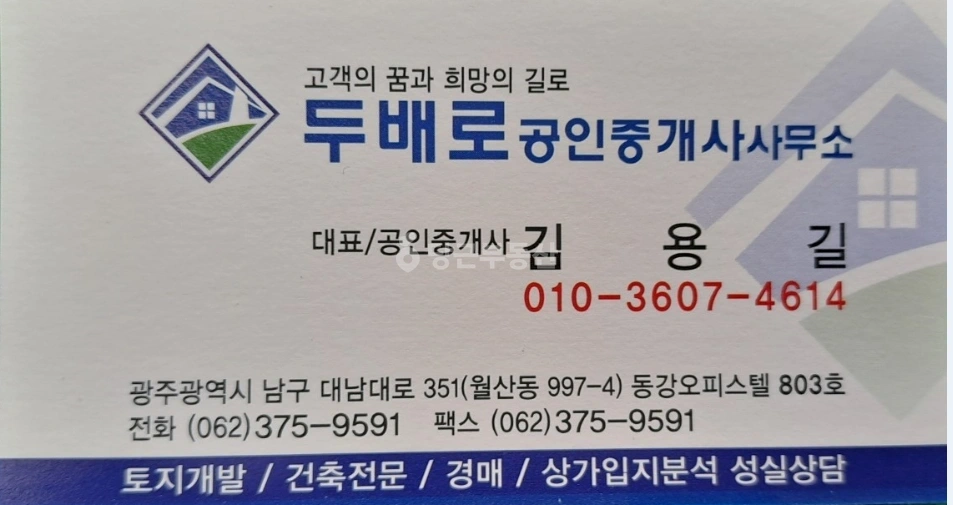 전남광주통합특별시 남구 월산동 원룸 사진 1