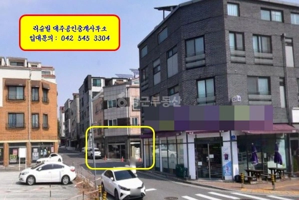 대전광역시 서구 관저동 상가 사진 1