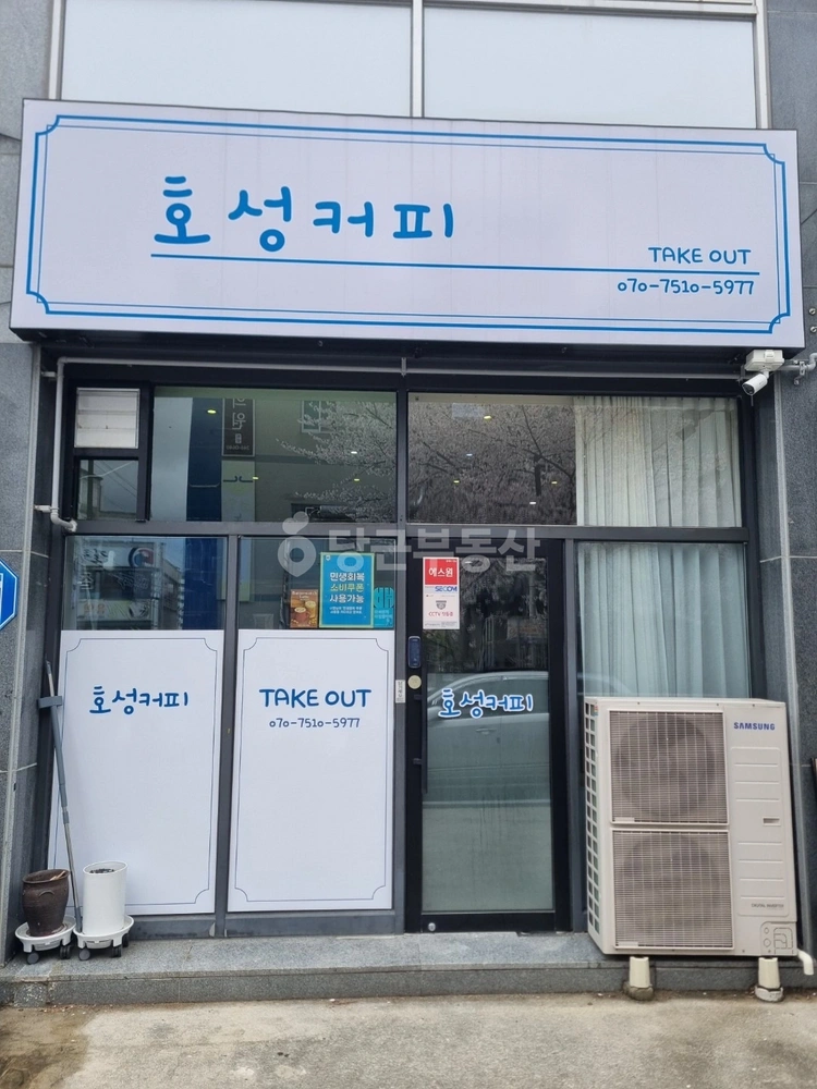 전북특별자치도 전주시 덕진구 호성동1가 상가 사진 1