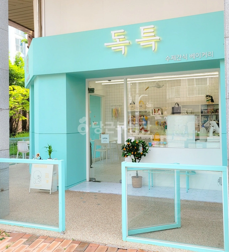 서울특별시 은평구 진관동 상가 사진 1