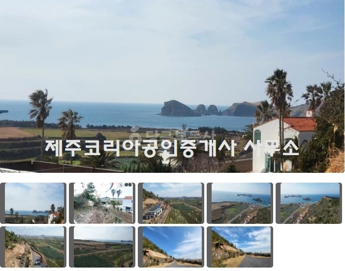 제주특별자치도 제주시 한경면 토지 사진 1