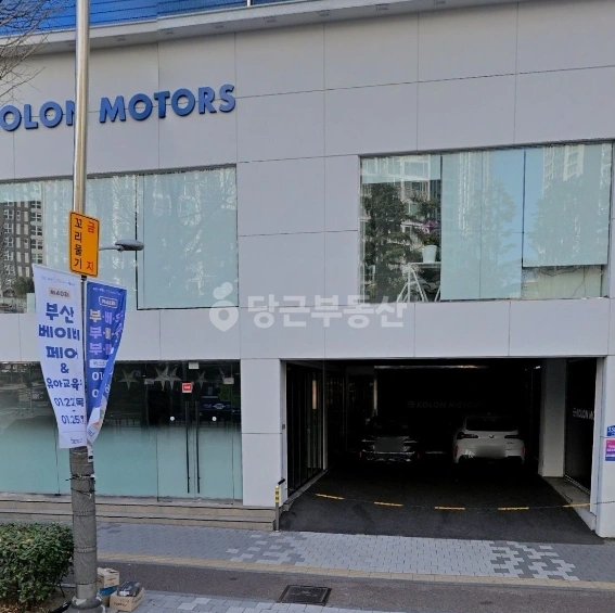 부산광역시 남구 대연동 건물 사진 1