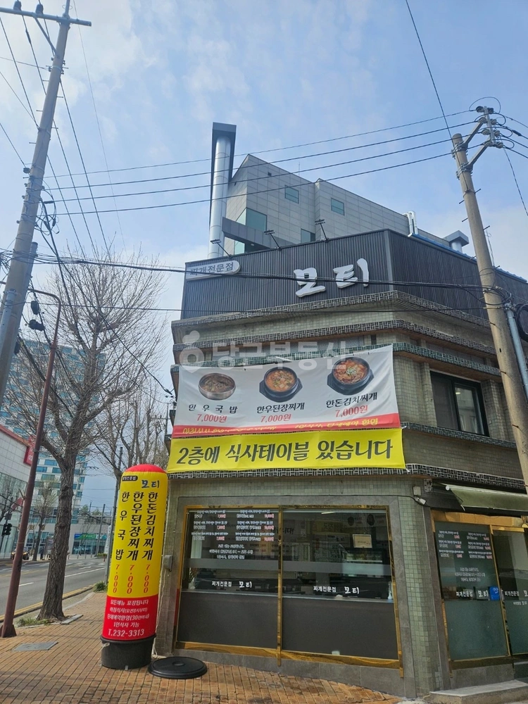 경상북도 포항시 북구 덕수동 상가 사진 1