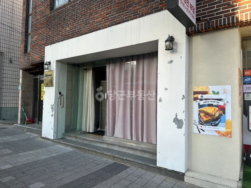 부산광역시 서구 동대신동2가 상가 사진 1