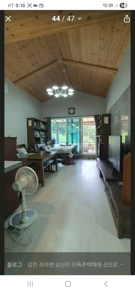 경상북도 김천시 조마면 단독/전원주택 사진 1