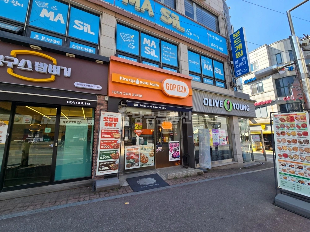 충청남도 공주시 신관동 상가 사진 1