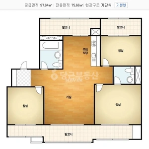 매물 썸네일