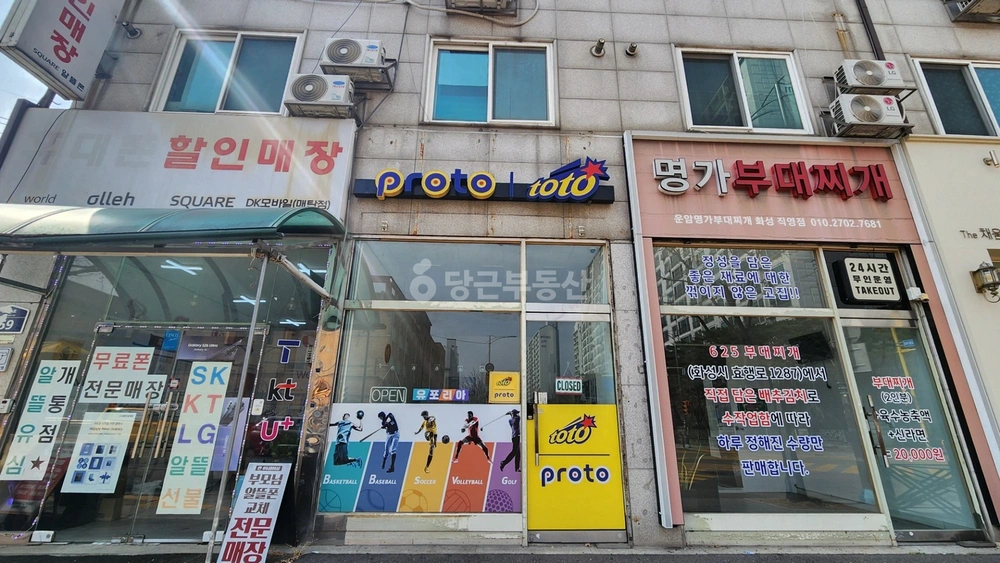 경기도 수원시 영통구 매탄동 상가 사진 1