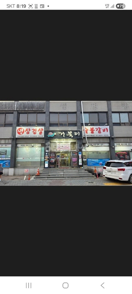경기도 동두천시 생연동 건물 사진 1