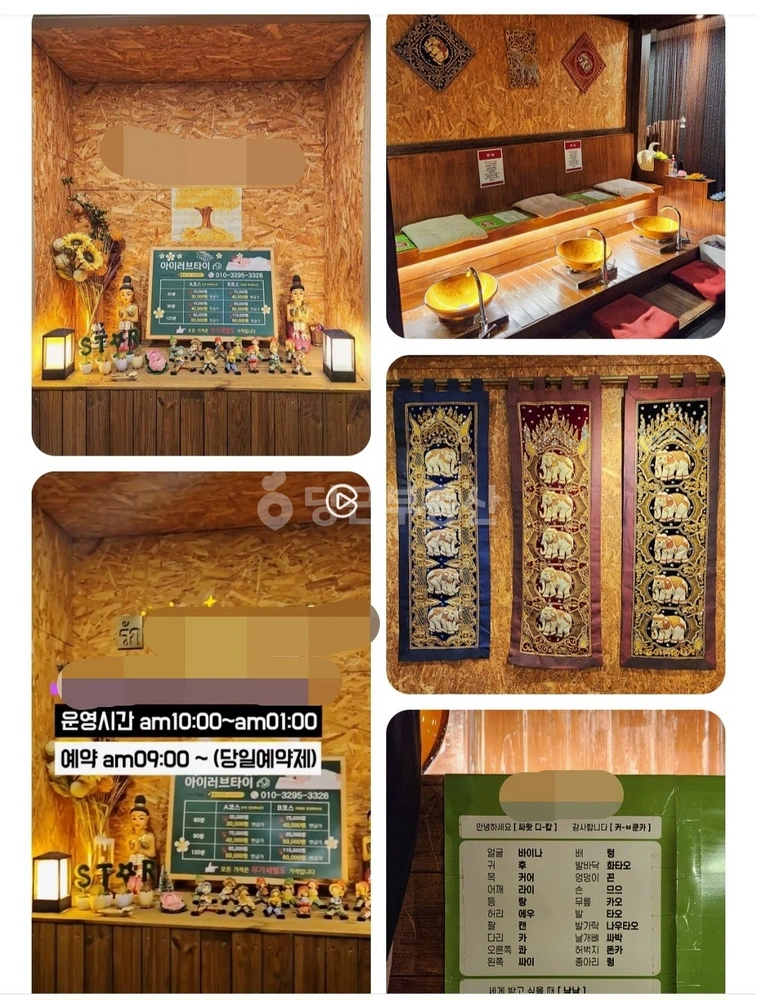 서울특별시 강서구 등촌동 상가 사진 1