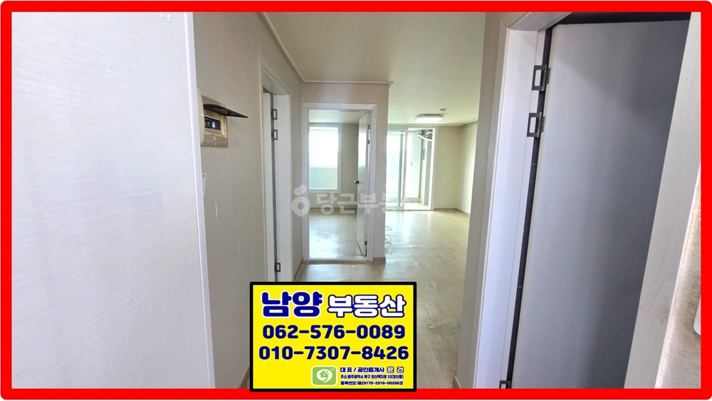 전남광주통합특별시 북구 양산동 아파트 사진 1