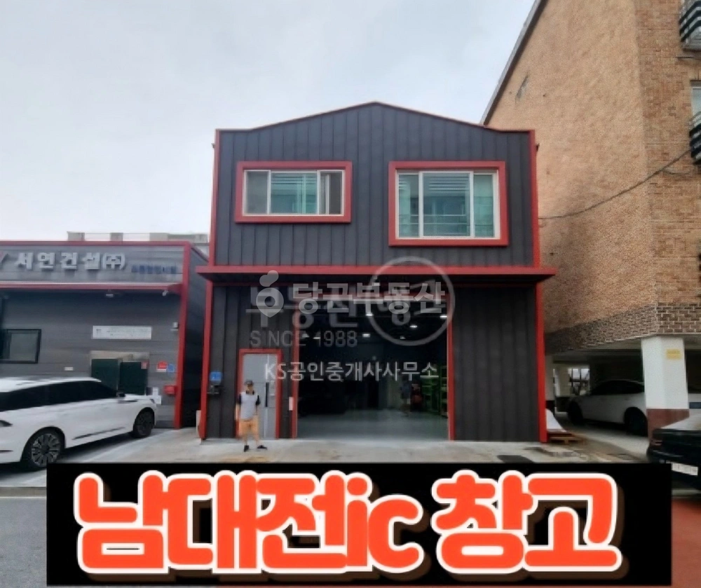 대전광역시 동구 낭월동 상가 사진 1