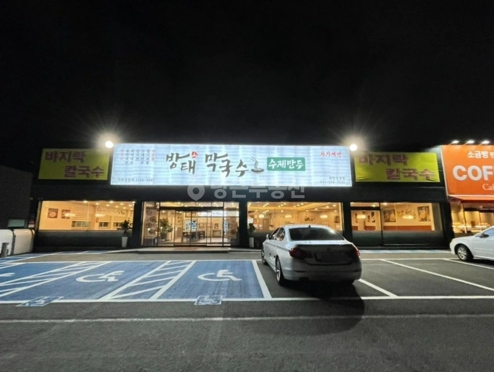 충청남도 천안시 서북구 업성동 상가 사진 1