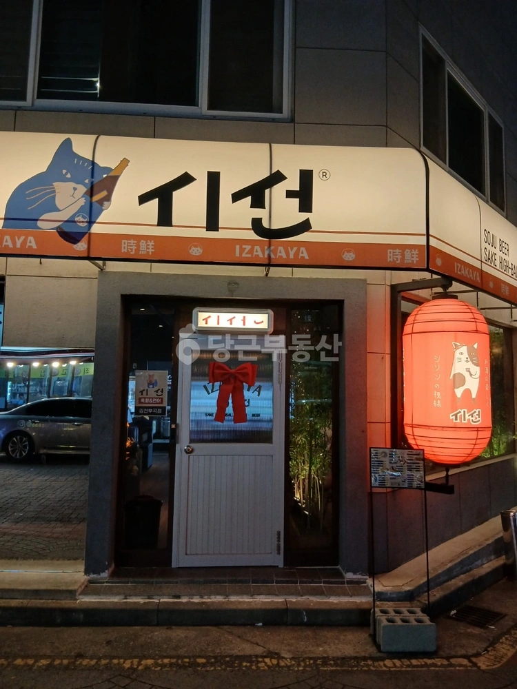 경상북도 김천시 부곡동 상가 사진 1