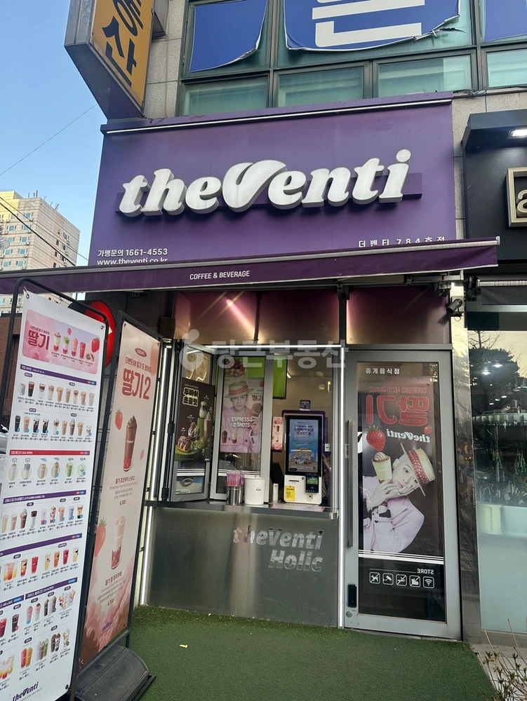 서울특별시 양천구 신정동 상가 사진 1