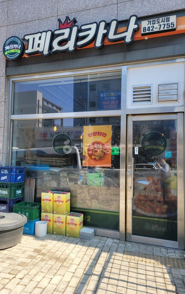 충청북도 충주시 중앙탑면 상가 사진 1