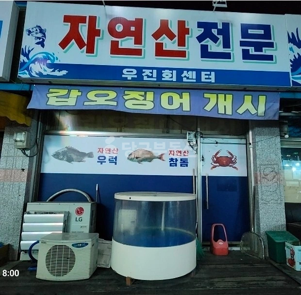 충청남도 서산시 석림동 상가 사진 1