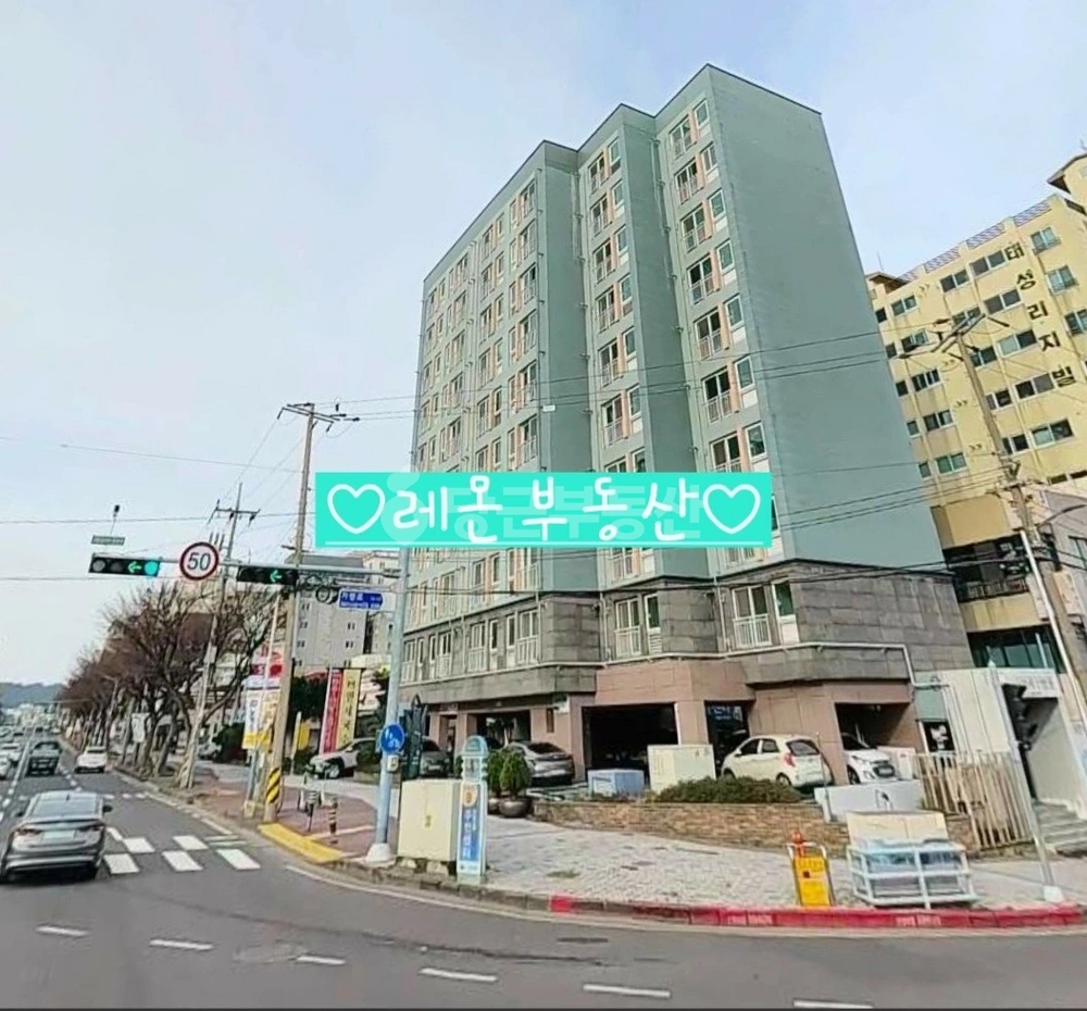 제주특별자치도 제주시 이도2동 아파트 사진 1