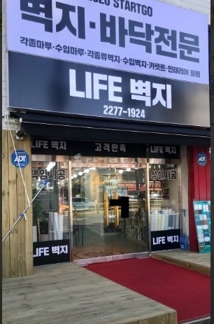 서울특별시 중구 을지로4가 상가 사진 1