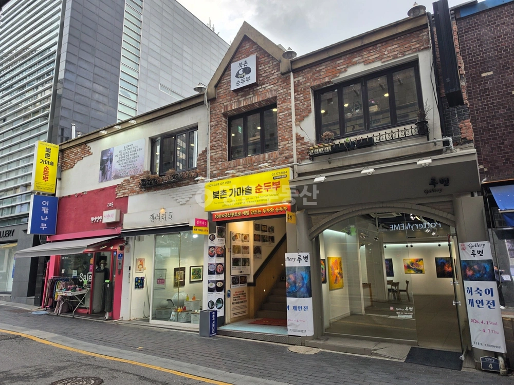 서울특별시 종로구 인사동 상가 사진 1