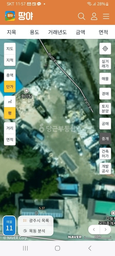 경기도 광주시 목동 토지 사진 1