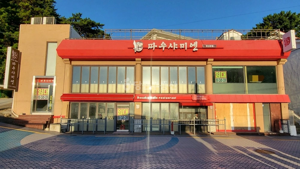 부산광역시 해운대구 송정동 상가 사진 1