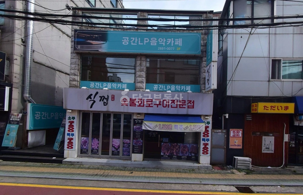 서울특별시 강서구 화곡동 상가 사진 1