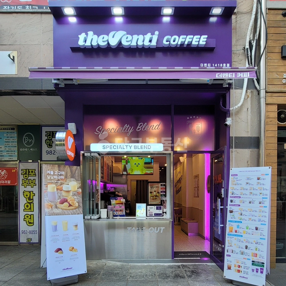 경기도 김포시 장기동 상가 사진 1