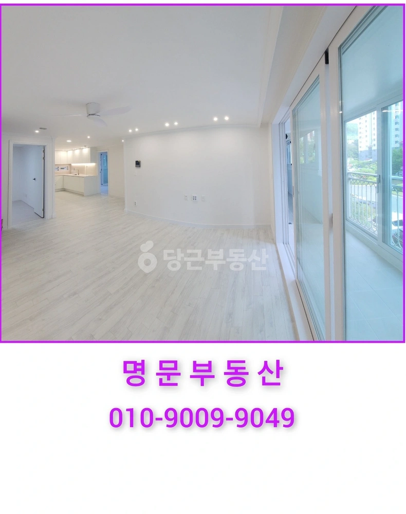 경상남도 김해시 구산동 아파트 사진 1