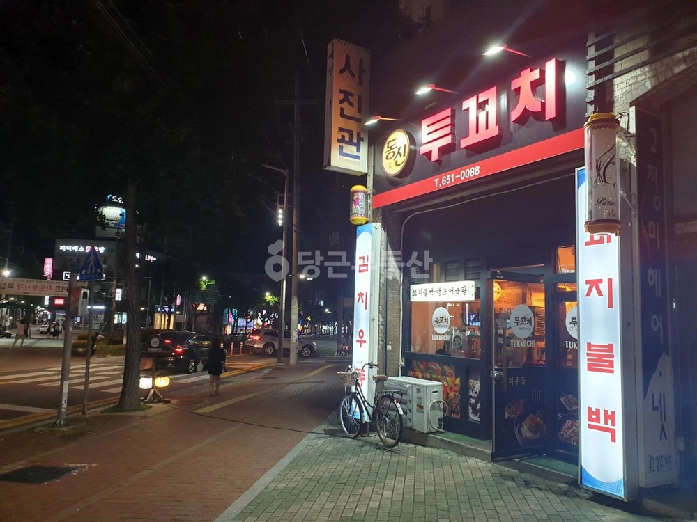 대구광역시 남구 대명동 상가 사진 1